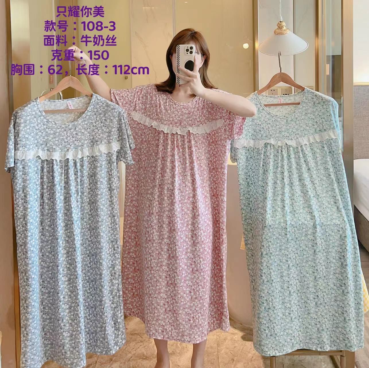 Nightwear long T shirt